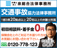 弁護士事務所にお悩みをご相談